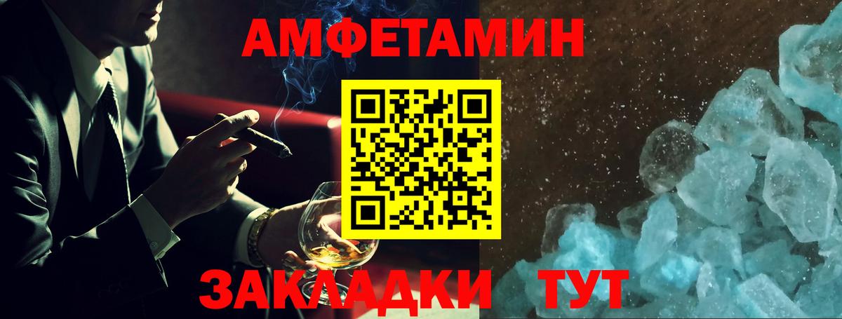 АМФ Premium Чехов