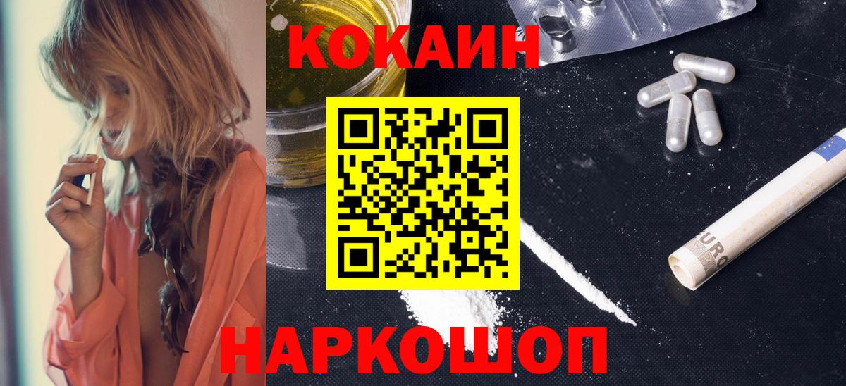 Кокаин Эквадор Чехов