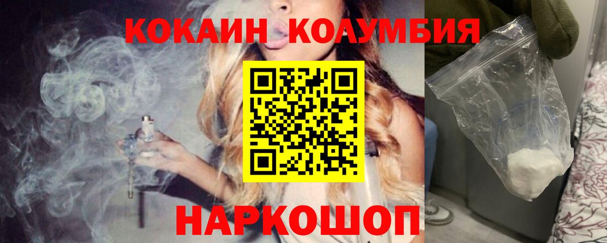 Чехов  Кокаин Fish Scale  Кокаин  Вход с VPN  даркнет сайт  Кокаин Fish Scale 