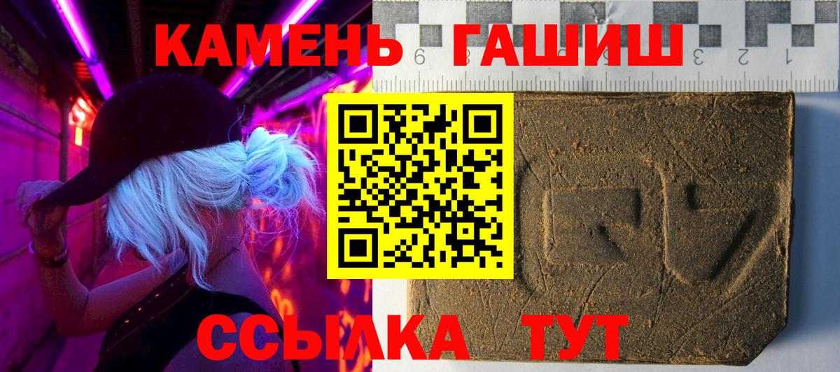 ГАШ индика сатива Чехов