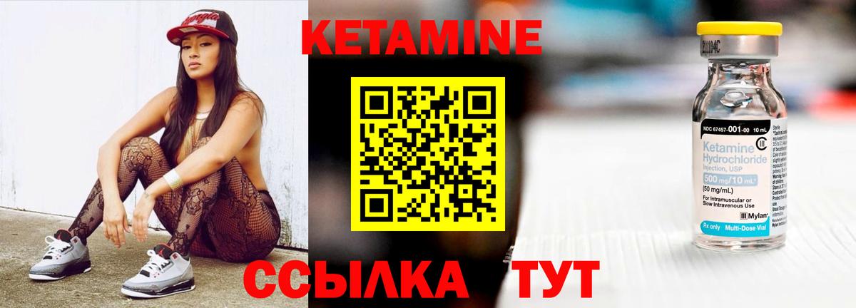 это клад  Кетамин ketamine  hydra сайт  Вход с VPN  Чехов  КЕТАМИН ketamine 