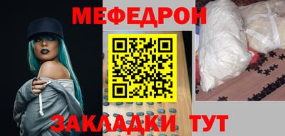 соль курить ск Мариинск
