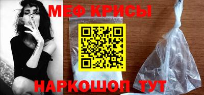 соль курить ск Мариинск