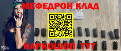 метадон Малгобек