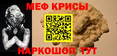 соль курить ск Мариинск