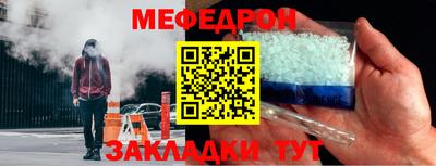 соль курить ск Мариинск