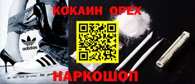 метадон Малгобек