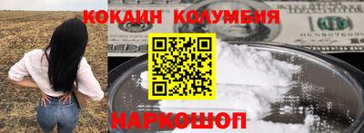 PSILOCYBIN Малоярославец