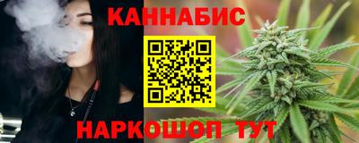 соль курить ск Мариинск
