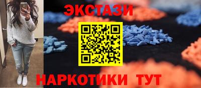 соль курить ск Мариинск