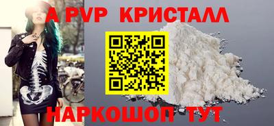 соль курить ск Мариинск