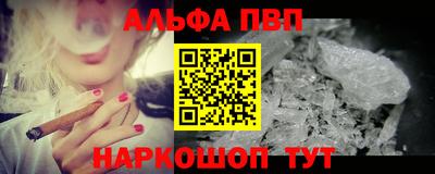 соль курить ск Мариинск