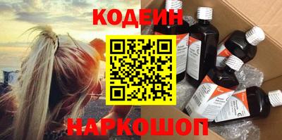 соль курить ск Мариинск