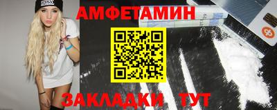 соль курить ск Мариинск