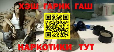 метадон Малгобек
