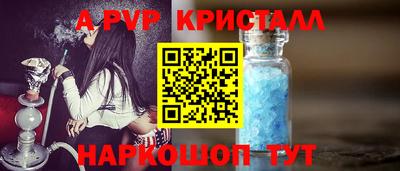соль курить ск Мариинск