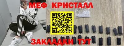 метадон Малгобек