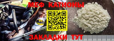 соль курить ск Мариинск