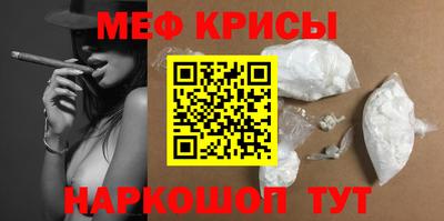 соль курить ск Мариинск