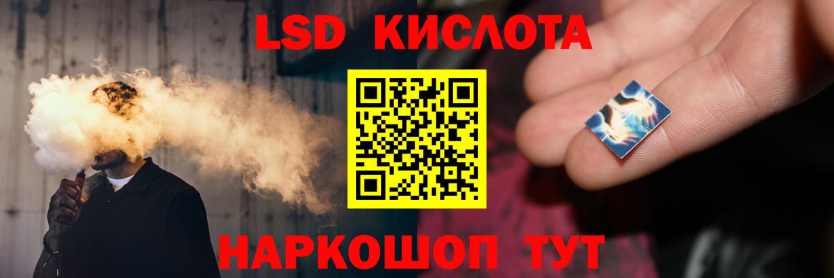 ЛСД экстази ecstasy  Вход с VPN  Чехов  ЛСД экстази кислота 