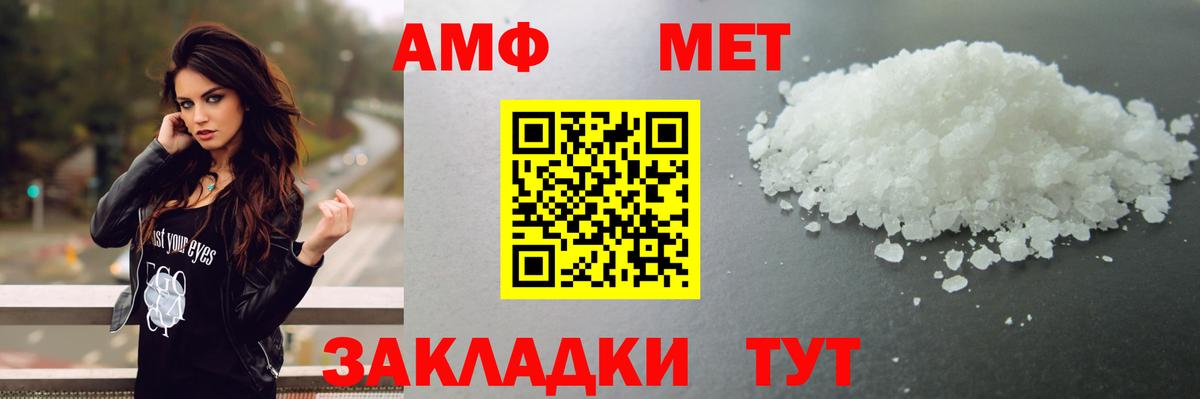 Метамфетамин  Метамфетамин кристалл  Метамфетамин кристалл  Вход с VPN  Чехов 