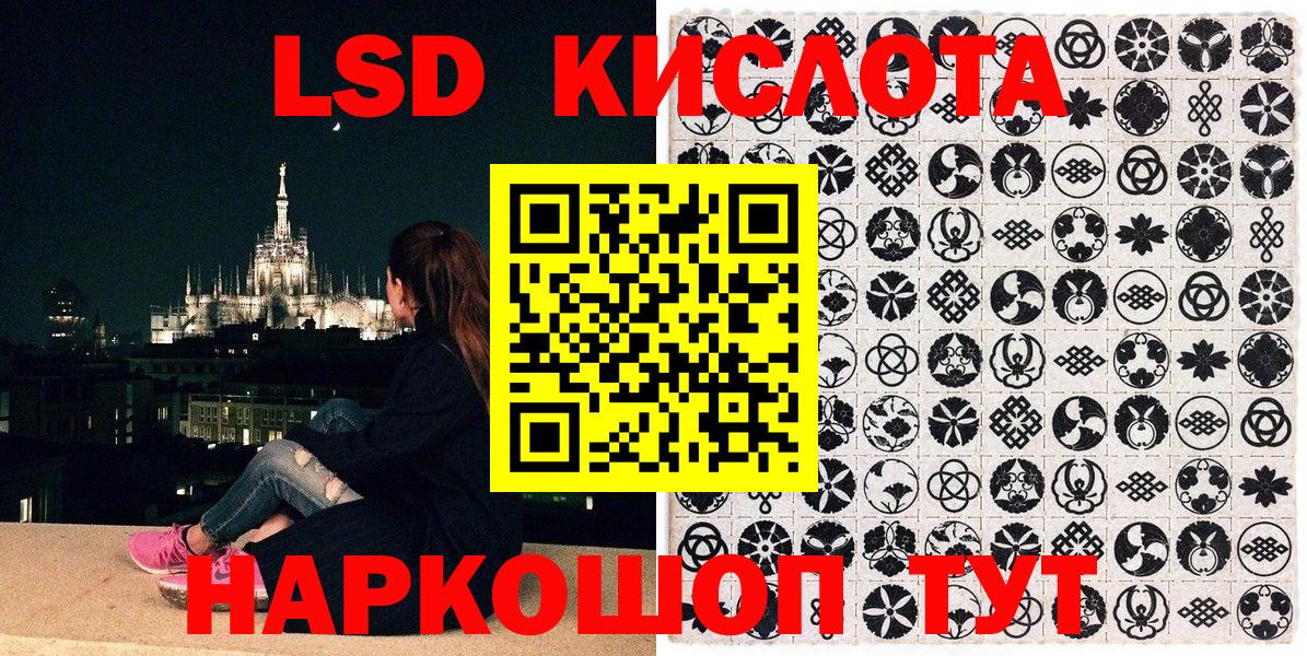 Наркотические марки 1,8мг  Марки 25I-NBOMe  Чехов  Вход с VPN 