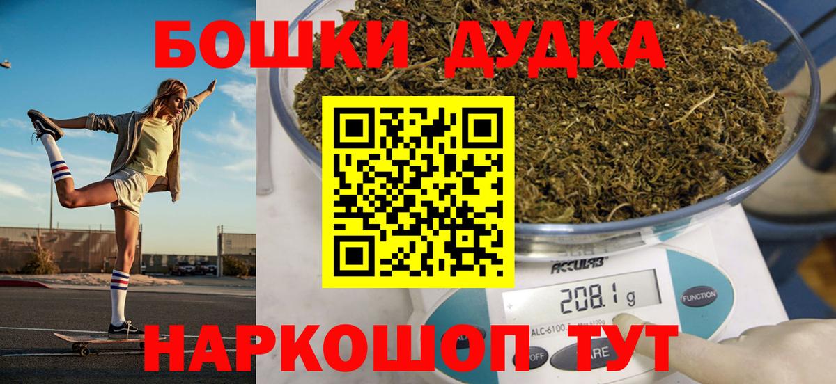 Канабис AK-47  Марихуана SATIVA & INDICA  Конопля THC 21%  Вход с VPN  Чехов 